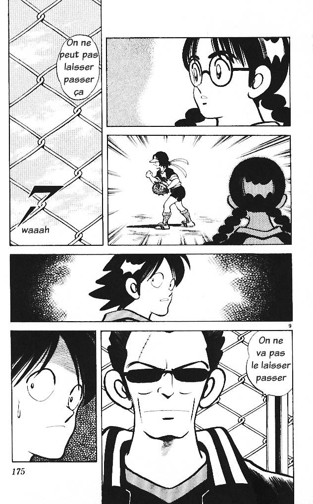img Itsumo misora 9